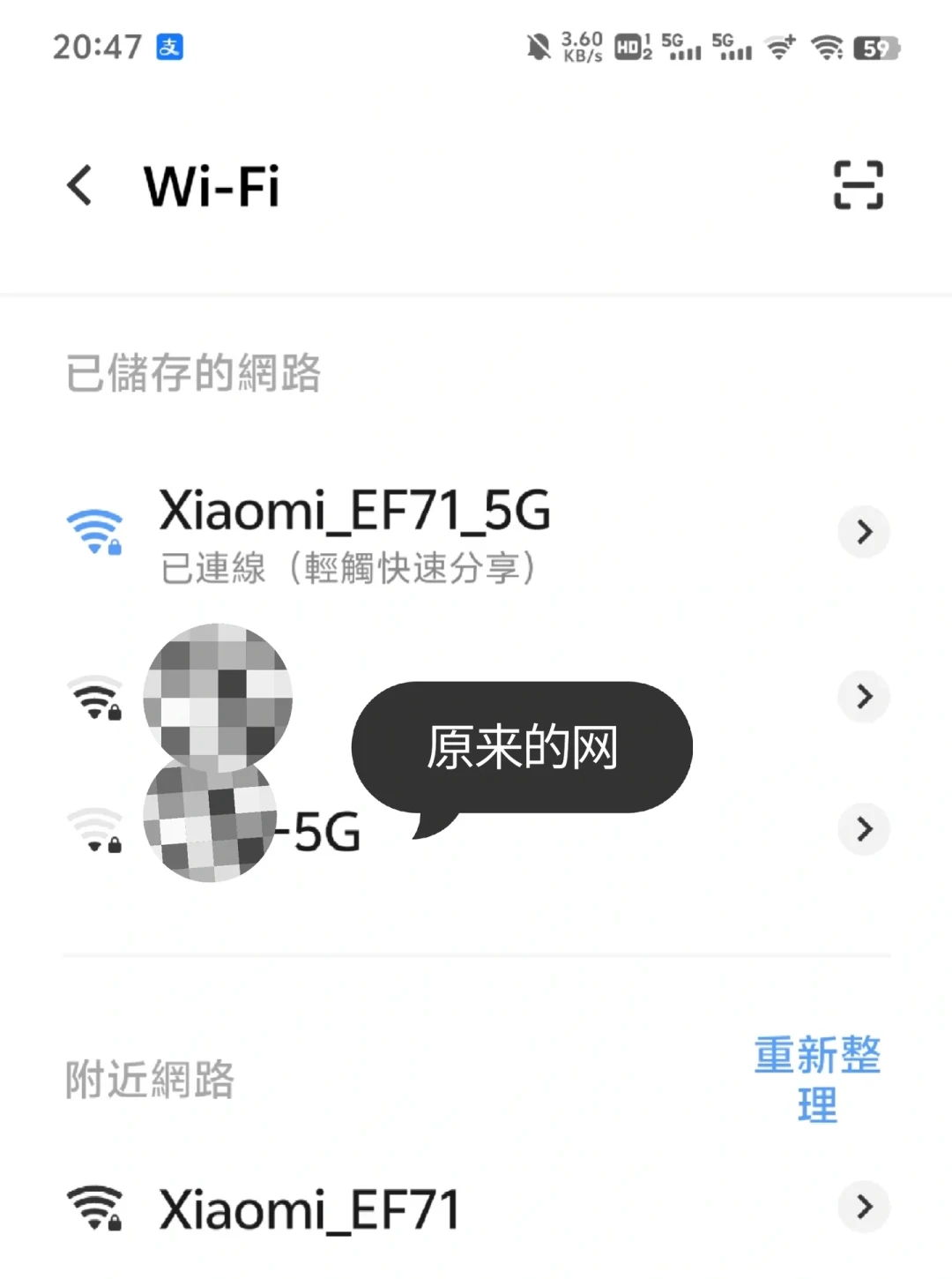 柜子吃灰的旧路由器，到底能不能救卧室WiFi？翻完小红书4.4万赞