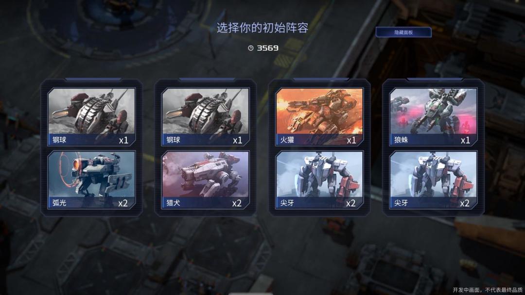 《钢铁指挥官》2.0今天上线:肉鸽模式+免费版同步开——一周内三款RTS同时拆掉“天梯门槛”,避坑党、回坑党、纯种党各算各的账