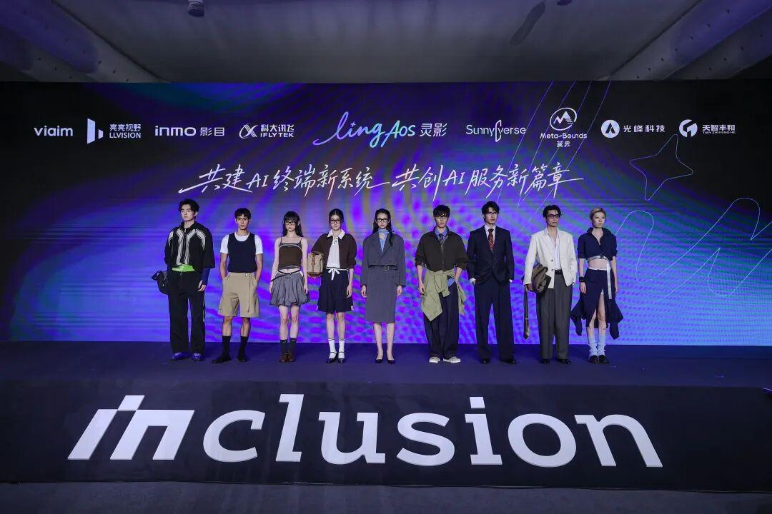 Muse两周登顶、蚂蚁把“操作系统”装进眼镜、云栖和Connect同周接棒：卷完重量卷像素后，AI眼镜开始抢“大脑”——双11掏钱前，先分清你买的是镜腿还是脑子