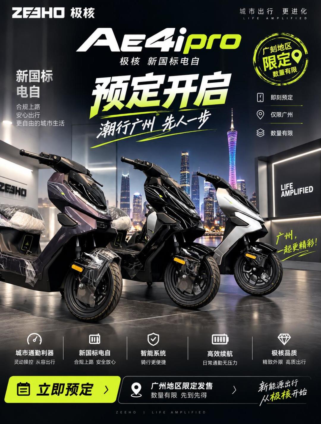 广东通告28款电自不合格，名单里有一行极核：我把附件拆开，它只占了三个项目，下定金前先对完车型和生产日期