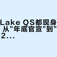 Nova Lake QS都现身HWiNFO了:从"年底官宣"到"52核等到2027年9月",三种时间口径差出大半年——接口账、涨价账、性能账全对完,刚需、老平台、1851老用户谁等谁买,说清楚了