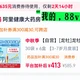 同一单3400元买出三个价，最便宜的恰恰没开88VIP：双11续费潮开启前，把这笔账一次对完