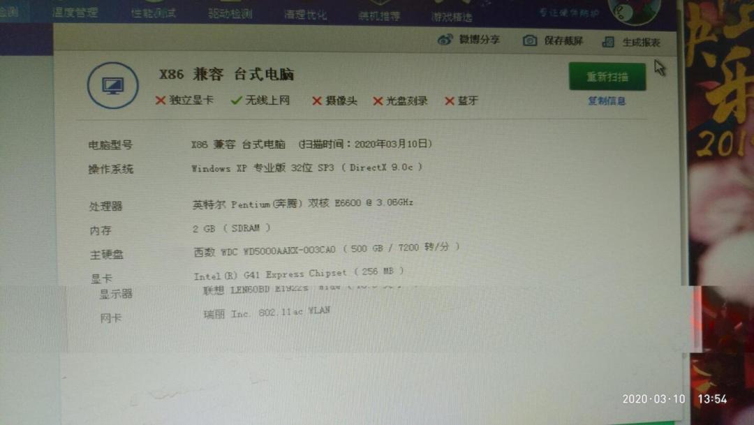 500块的套餐,一周从115T砍到50T:影音党想