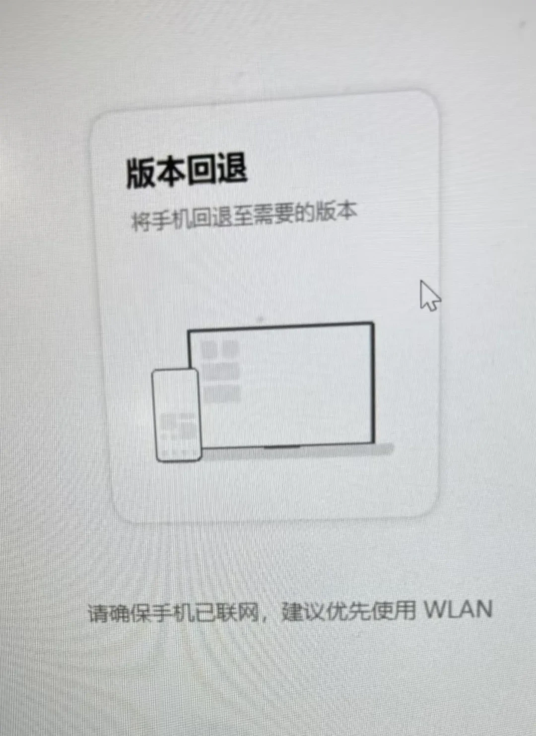 鸿蒙7第6批Beta把Mate60、Pura70、nova14都放进来了:官方说最多省109GB,那是1TB机型的数、256GB上限只有22GB,实测nova14省2.76GB——对完29个型号和基线版本,再算这三笔账