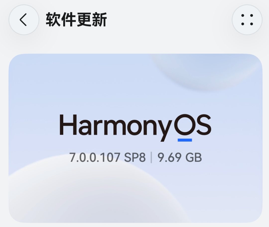 鸿蒙7第6批Beta把Mate60、Pura70、nova14都放进来了:官方说最多省109GB,那是1TB机型的数、256GB上限只有22GB,实测nova14省2.76GB——对完29个型号和基线版本,再算这三笔账