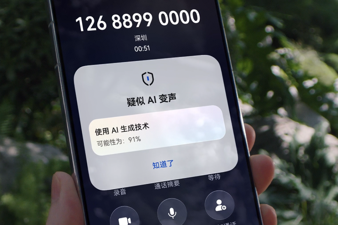 鸿蒙7第6批Beta把Mate60、Pura70、nova14都放进来了:官方说最多省109GB,那是1TB机型的数、256GB上限只有22GB,实测nova14省2.76GB——对完29个型号和基线版本,再算这三笔账