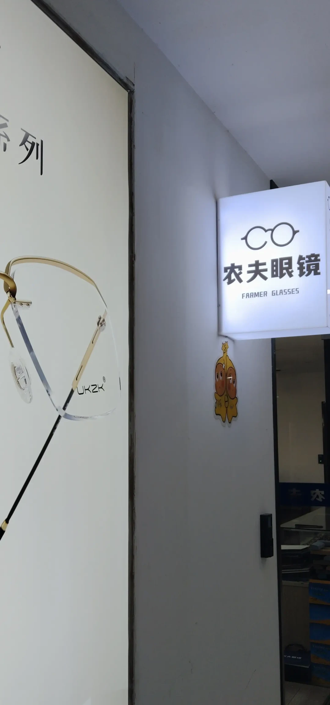 别急着为
