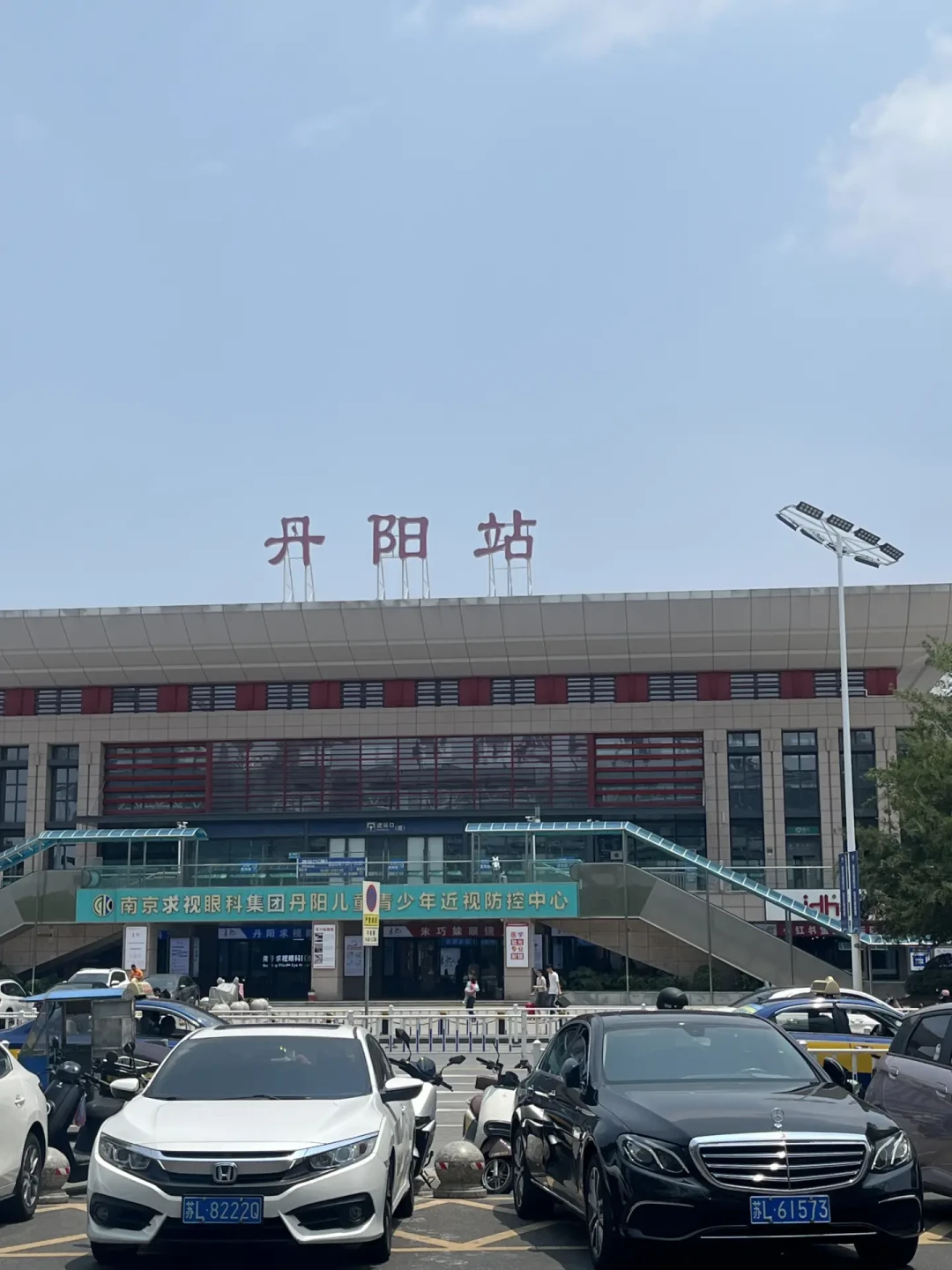 别急着为