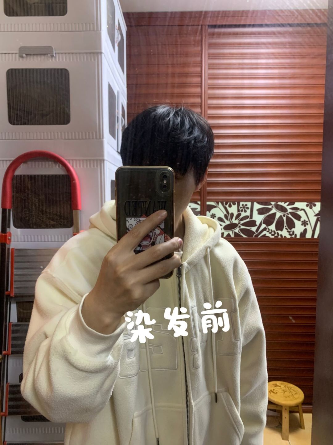 男生第一次染发,先别慌掉色:你的颜色往往不是掉的,是被剪掉的——节前把三本账对完