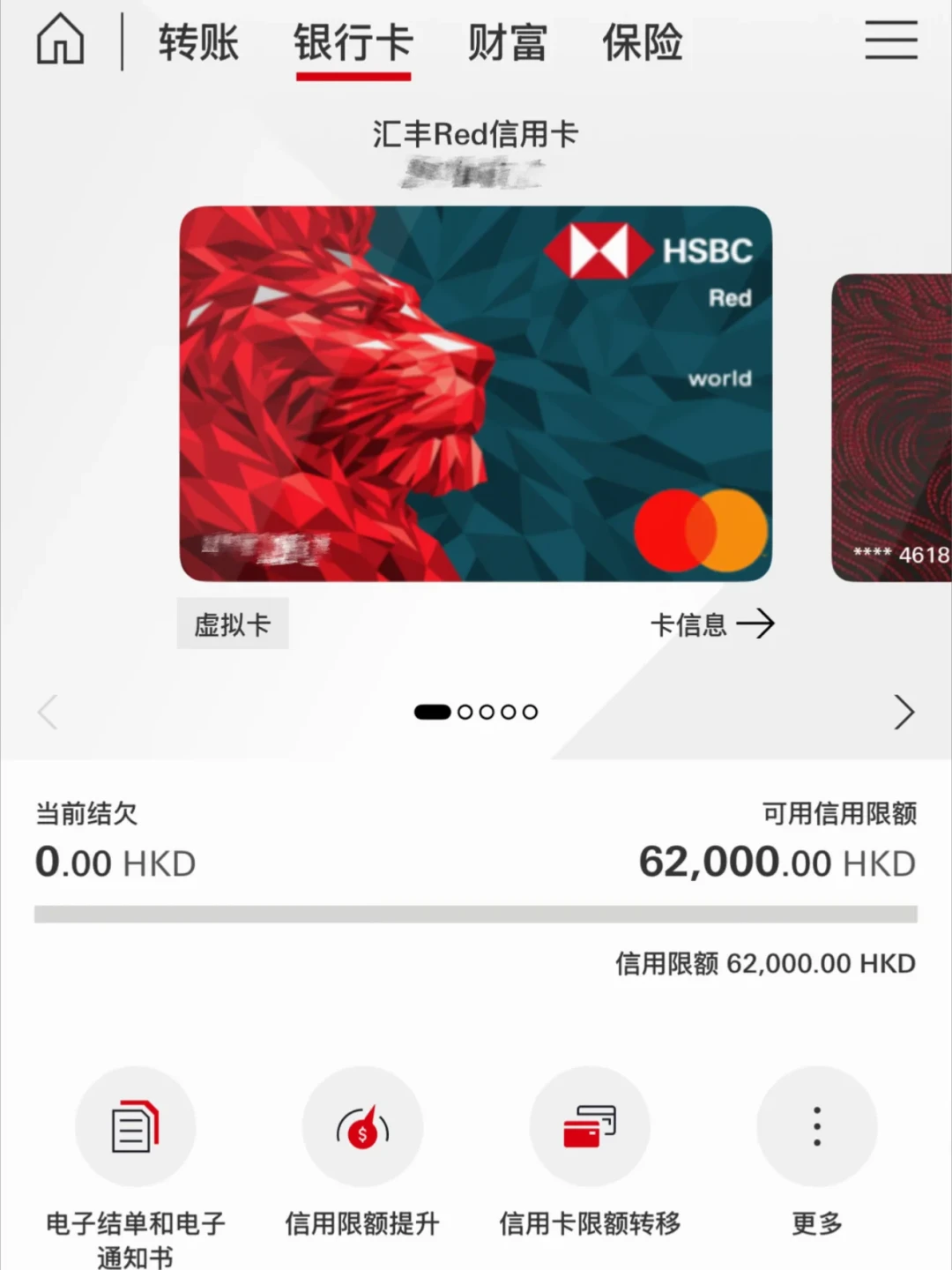 港版iPhone 18 Pro 8.3折拿下:汇丰red卡的“750块返现”是真的,6个月下卡门槛也是真的,国庆赴港前先弄清你在三类人的哪一类