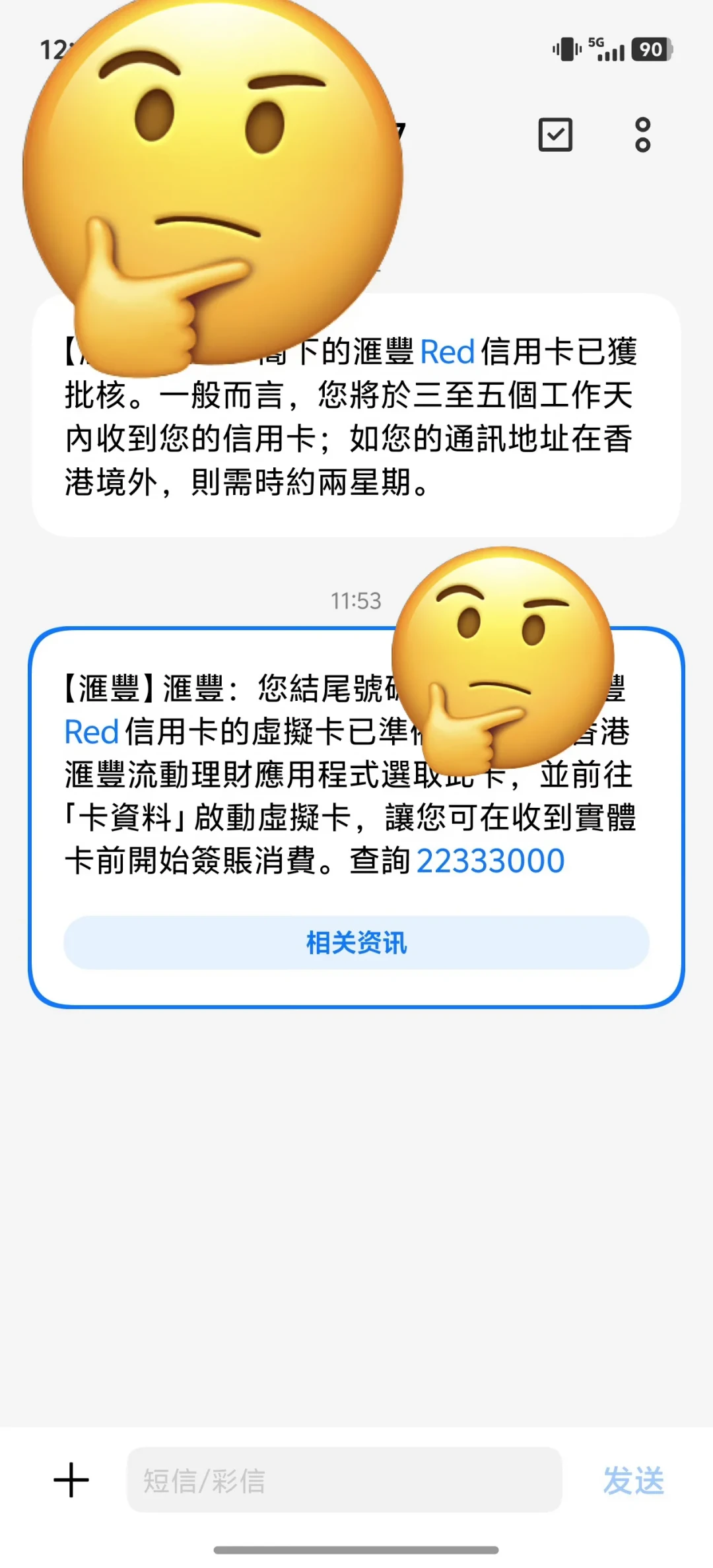 港版iPhone 18 Pro 8.3折拿下:汇丰red卡的“750块返现”是真的,6个月下卡门槛也是真的,国庆赴港前先弄清你在三类人的哪一类