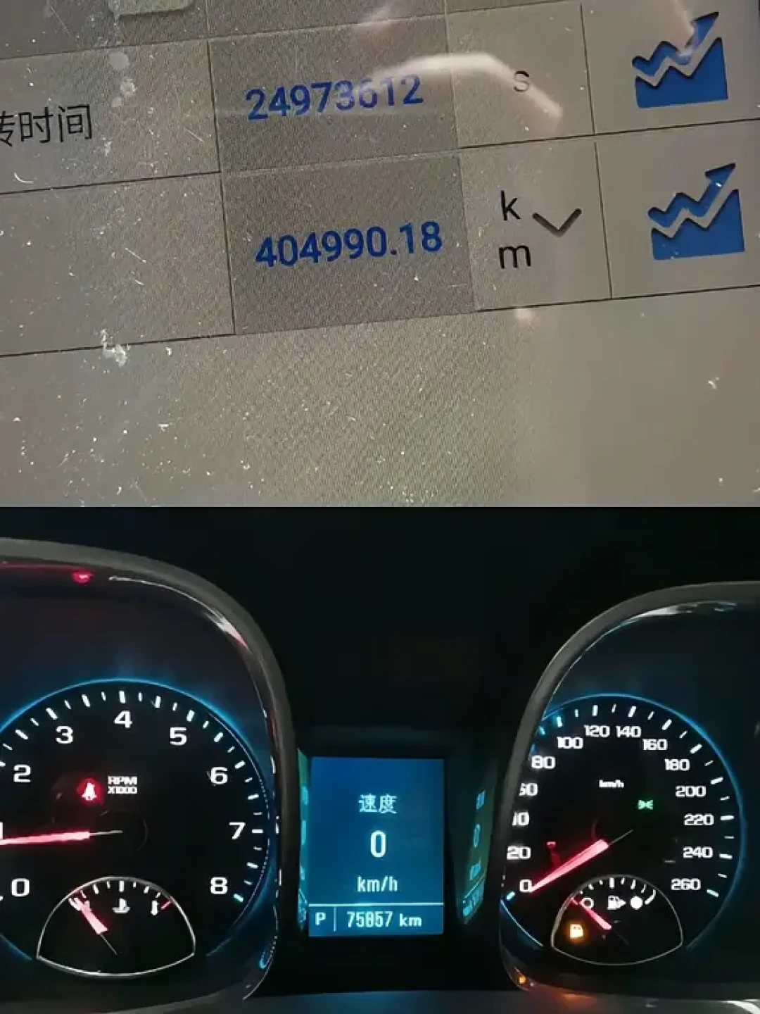 26万买的调表车获赔102万、5万8的却被驳回三倍:胜负手不在“调没调表”——金九银十掏钱前,先把合同里这三行字钉死