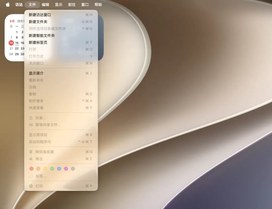 macOS 27 开推一周口碑裂成两半:M1 有人说流畅 1~2 倍、有人已退回红杉——谁该升、翻车怎么退、Intel Mac 终局时间表一次算清
