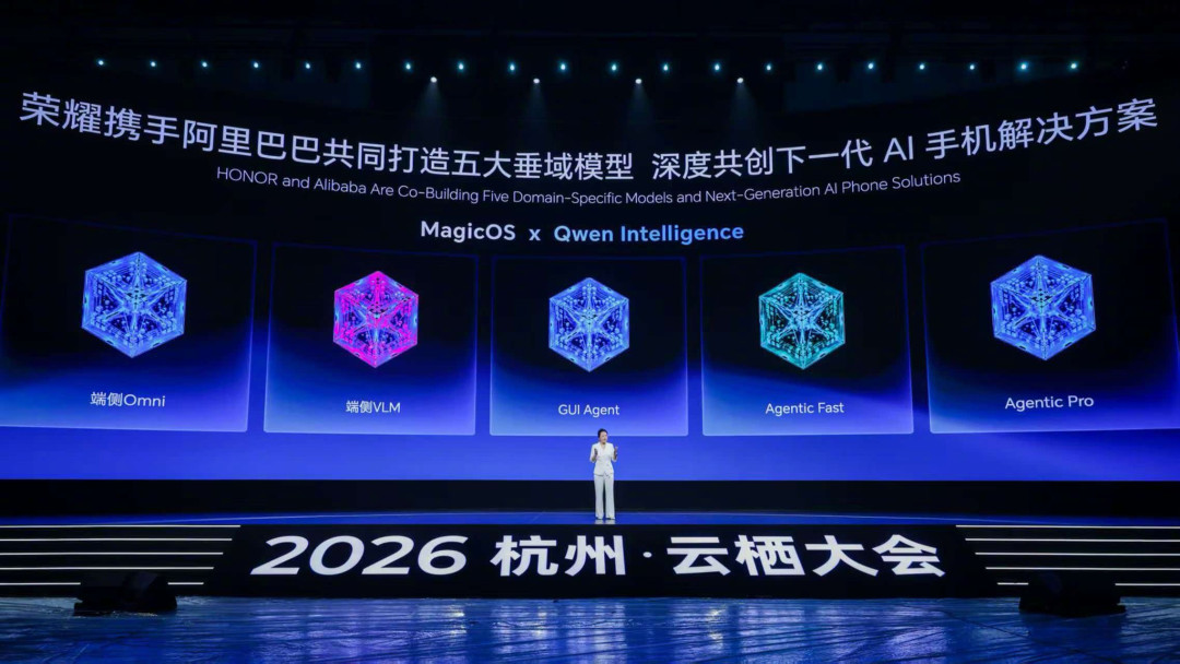 千问今晚进Magic9:阿里出模型、荣耀出系统——等9月28日的换机党,先把