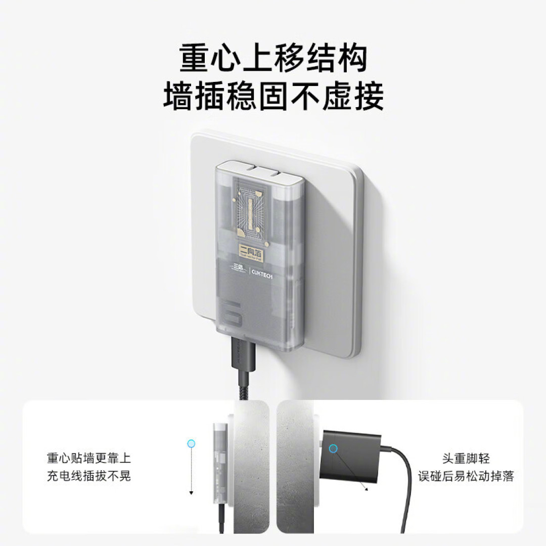安克