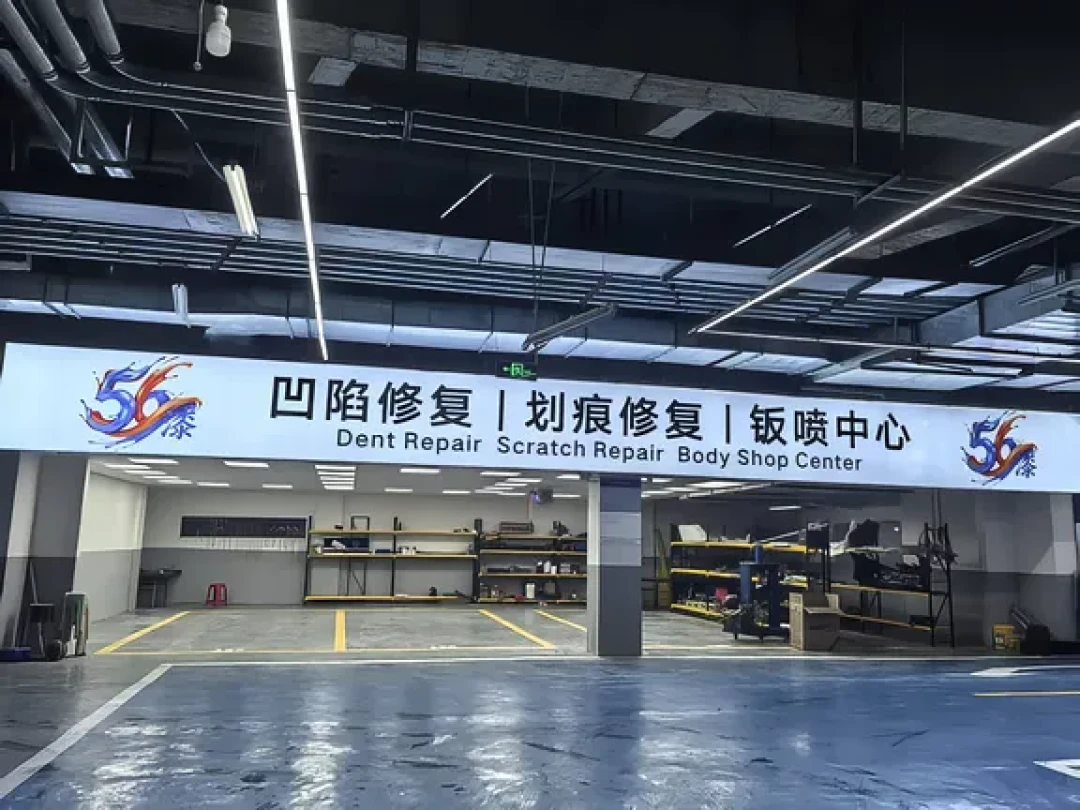 县城都开出了“美孚1号车养护”：既不是4S也不是途虎，我把这套近千家店的加盟体系扒了一遍