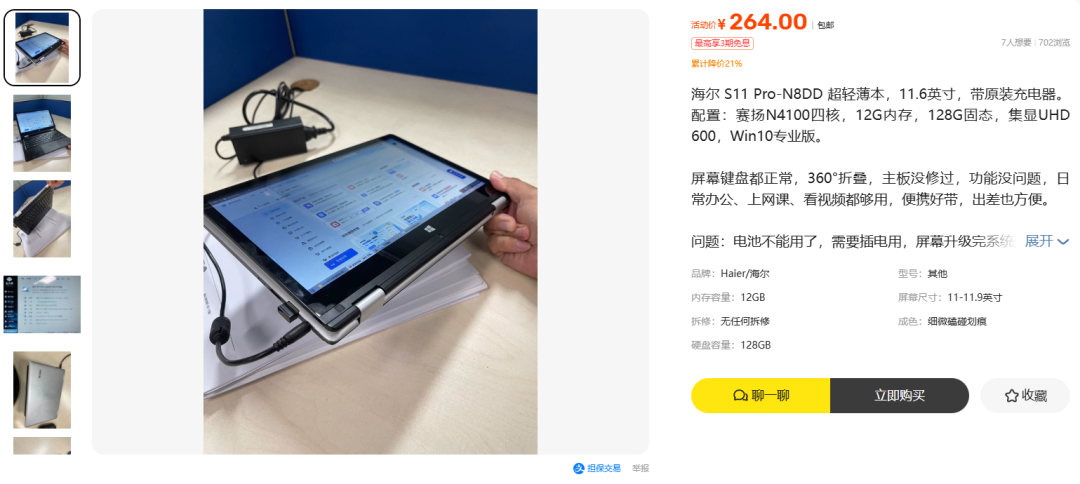 AMD市值破万亿的同一周,两张涨价函已递到迷你主机圈门口:英特尔第三轮涨价定档10月5日、还传“小核”停产退市,AMD涨价名单偏偏没写Ryzen——13天窗口三本账,四类人对号入座
