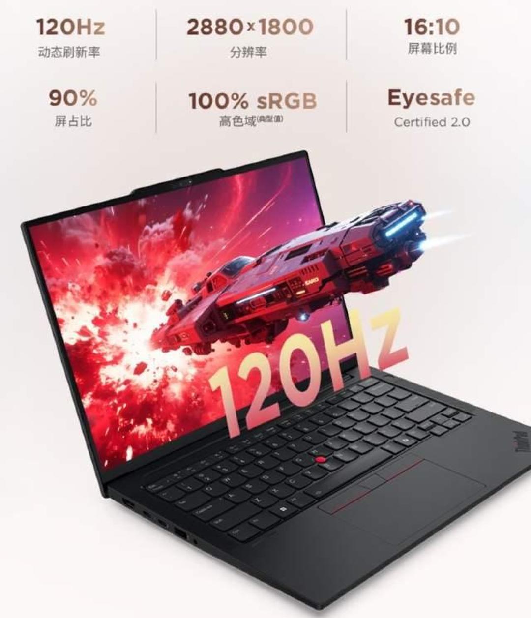 同一个E14招牌下7个版本同售:核完ThinkPad E系列九月行情,飞跃的超能版、被喷的野猫湖、6000元清库存的老芯片,预算党该押哪一个