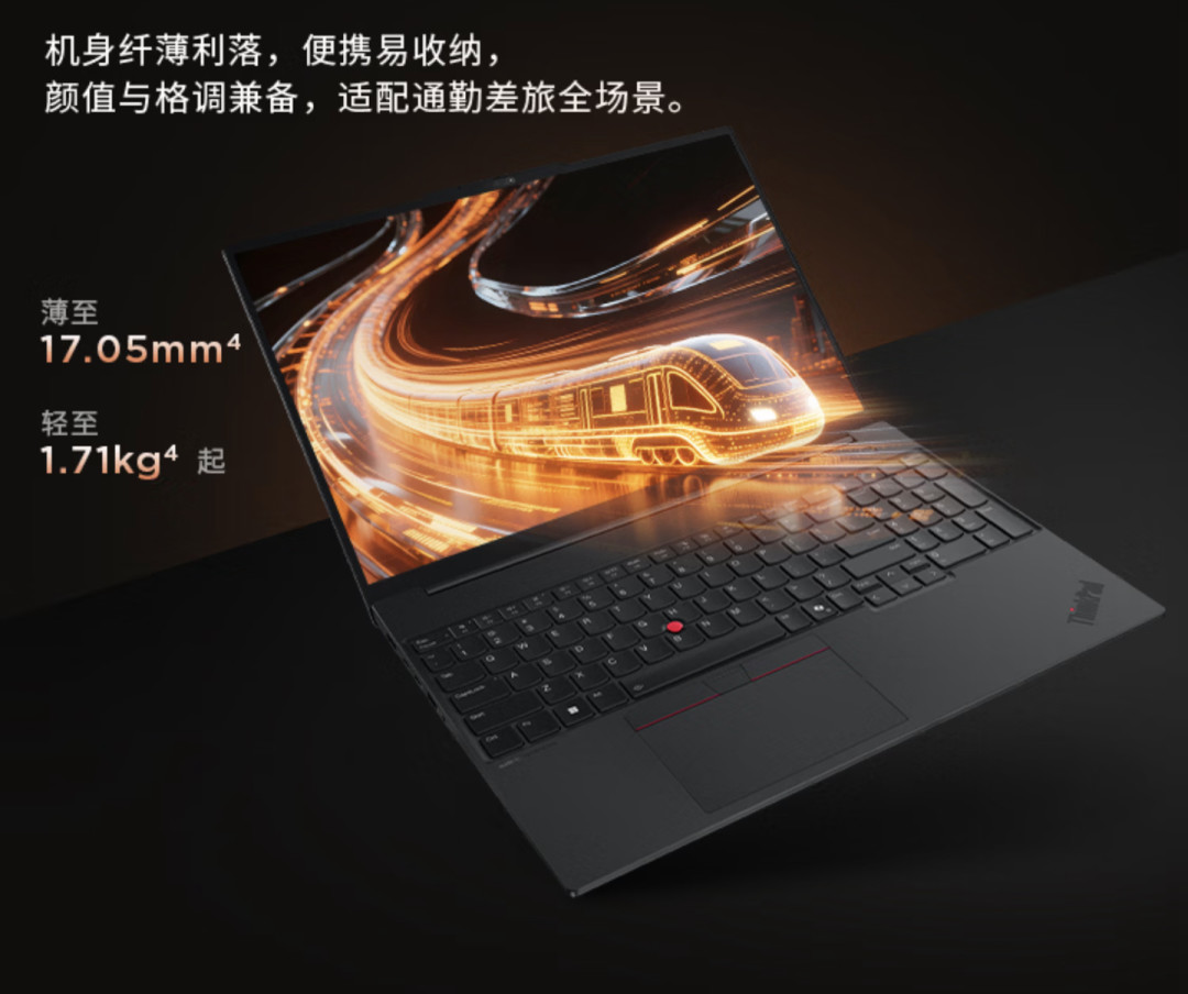 同一个E14招牌下7个版本同售:核完ThinkPad E系列九月行情,飞跃的超能版、被喷的野猫湖、6000元清库存的老芯片,预算党该押哪一个