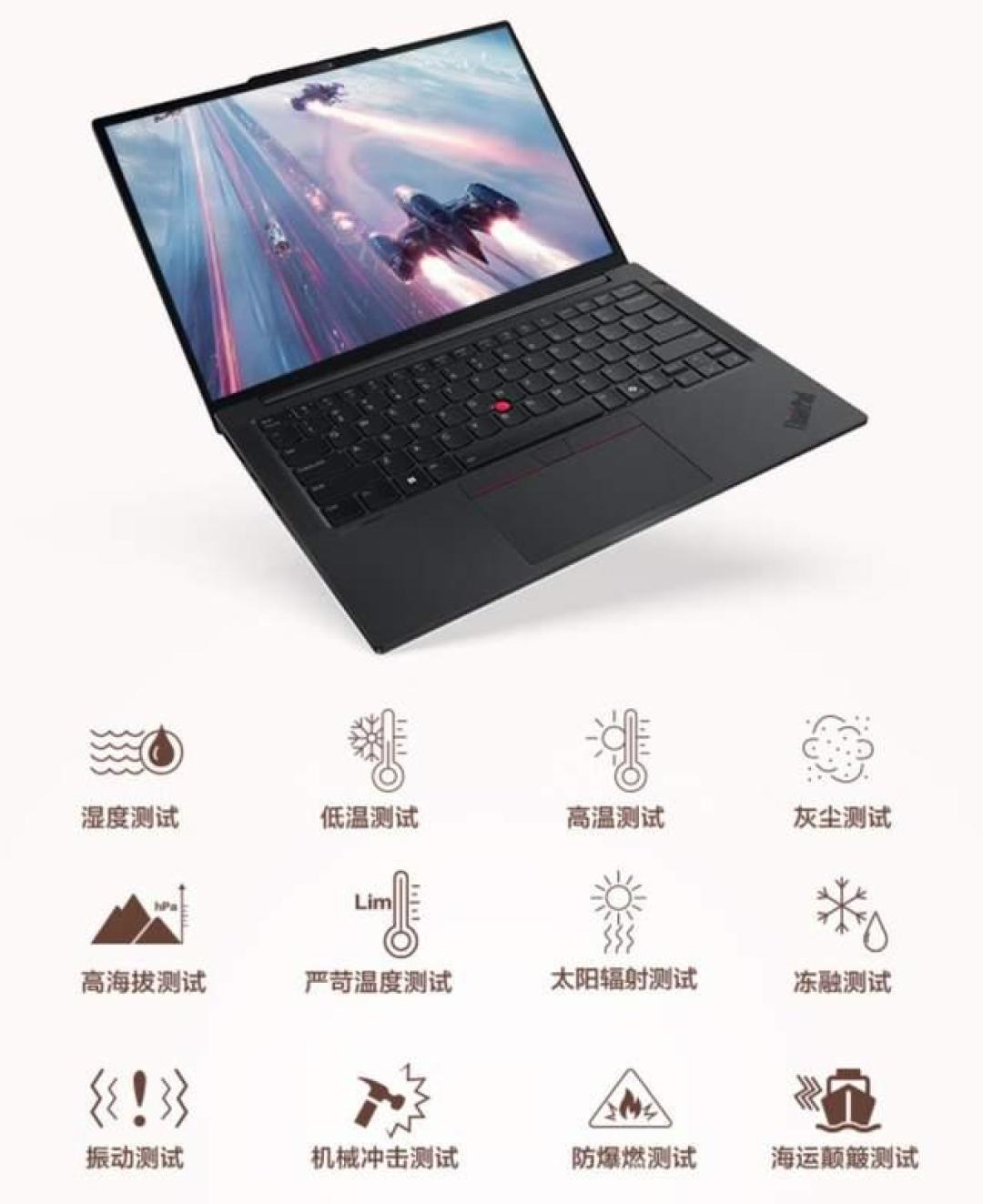同一个E14招牌下7个版本同售:核完ThinkPad E系列九月行情,飞跃的超能版、被喷的野猫湖、6000元清库存的老芯片,预算党该押哪一个