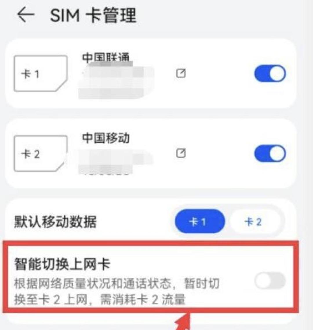 电信老用户降档前先看清：对完山东下架公示、上海办理实录和30多篇踢皮球一手帖，5元保号卡还通的3条路、4种推诿话术、沉默号假传闻和改不改的账都排清了