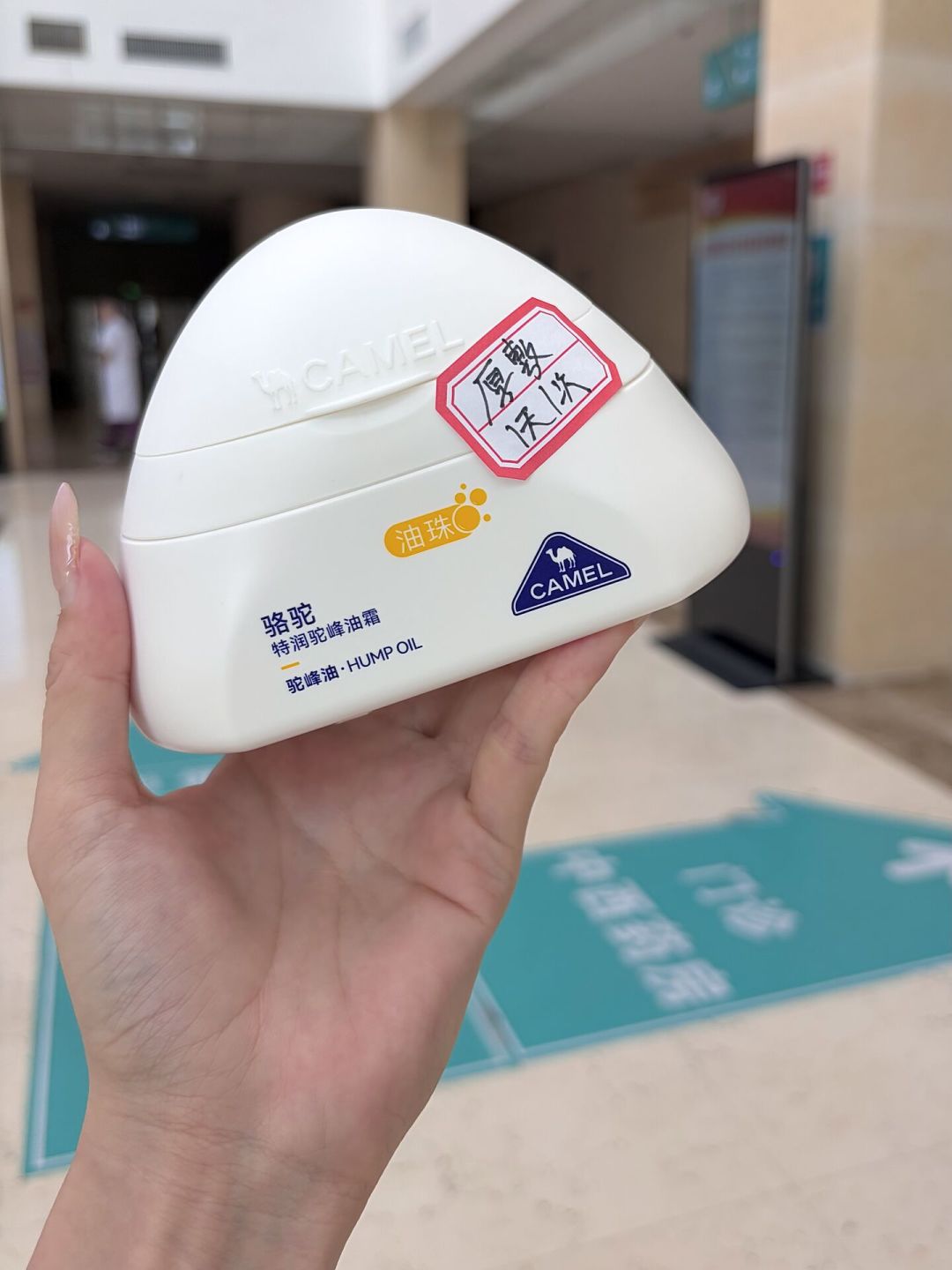入秋身体干痒季开闸,身体乳软文潮先冲上闸口:我对完小红书身体乳最新19条里14条卖家向、