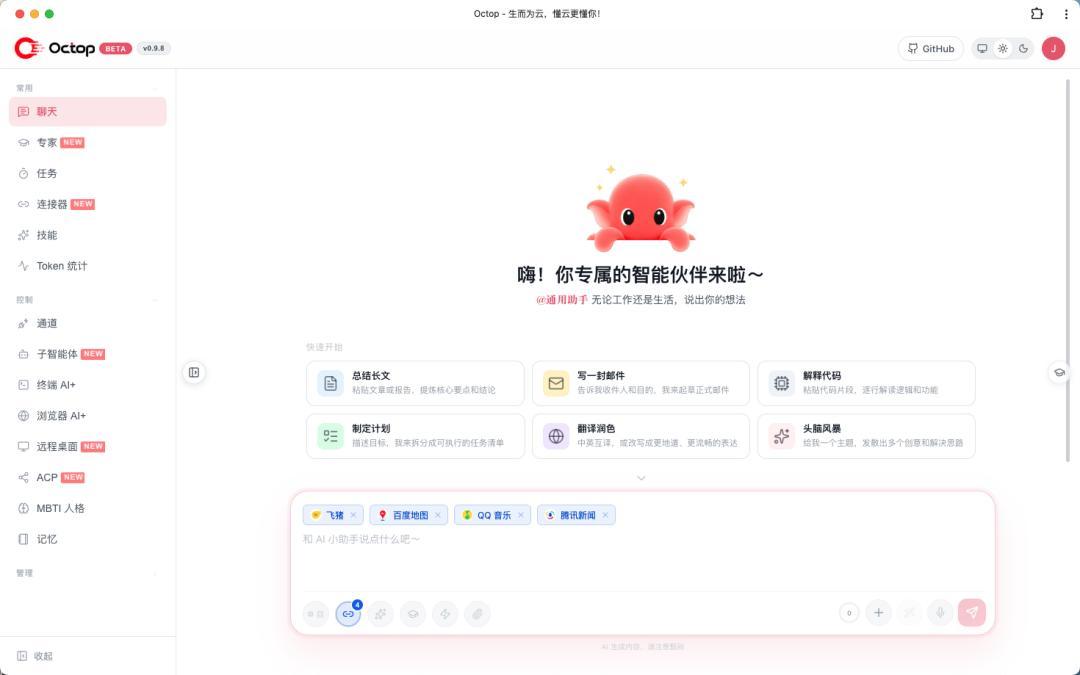网友说“腾讯废立太子”,3.8万人收藏WorkBuddy教程:元宝没被废,办公AI换打法了——豆包赢视频、WorkBuddy赢报告、千问赢协作,掏70元月费前先对号入座