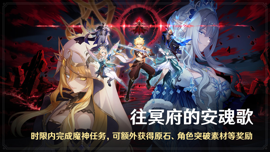 《原神》7.1周年庆版本今早开服:薇斯纳+沃雅妮莎双池同开、六周年限定五星六选一白送——0氪党、月卡党、丝柯克售后党、武器党、等等党,五笔账算清再抽卡