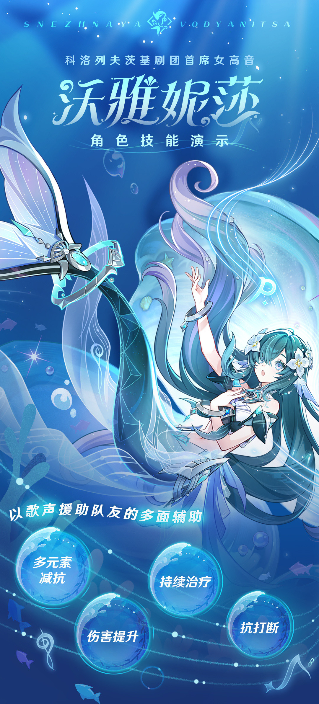 《原神》7.1周年庆版本今早开服:薇斯纳+沃雅妮莎双池同开、六周年限定五星六选一白送——0氪党、月卡党、丝柯克售后党、武器党、等等党,五笔账算清再抽卡