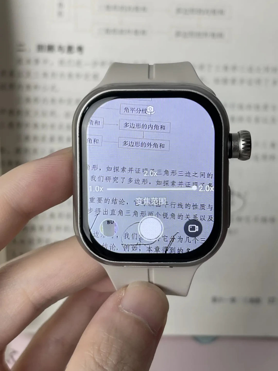 百元插卡手表刷成