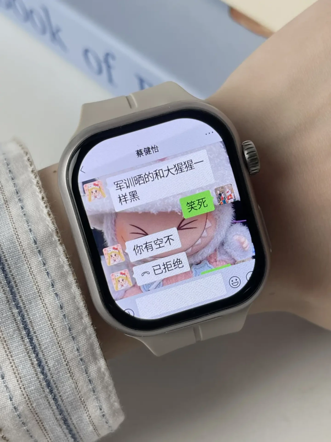 百元插卡手表刷成