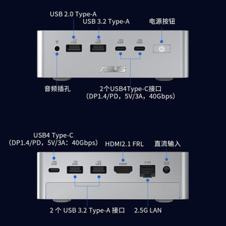 全球首款骁龙X2 Elite迷你主机卖9999元，热评第一是「台式机买WoA图啥」：同芯笔记本还便宜2350元——华硕QN10的价格倒挂账，谁该买谁快跑，四个信号值得等
