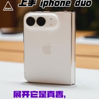 上手 iPhone Duo :手机没问题,是我的问题