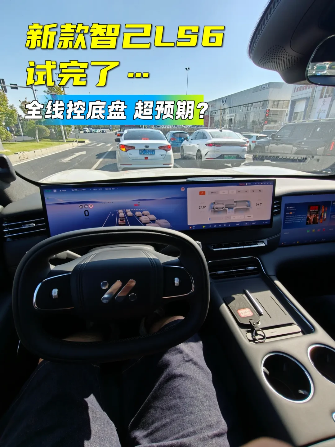 宝马这周改讲「智驾乐趣」,车尾还在贴「古法驾驶」:驾驶党换车前,先分清3种乐趣、算完2笔退化账、跑完4个试驾动作