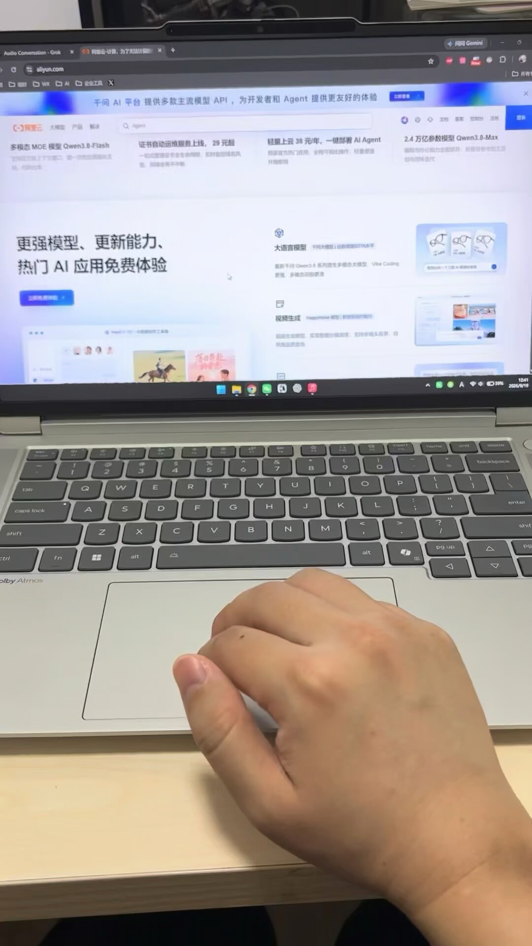 快递员说