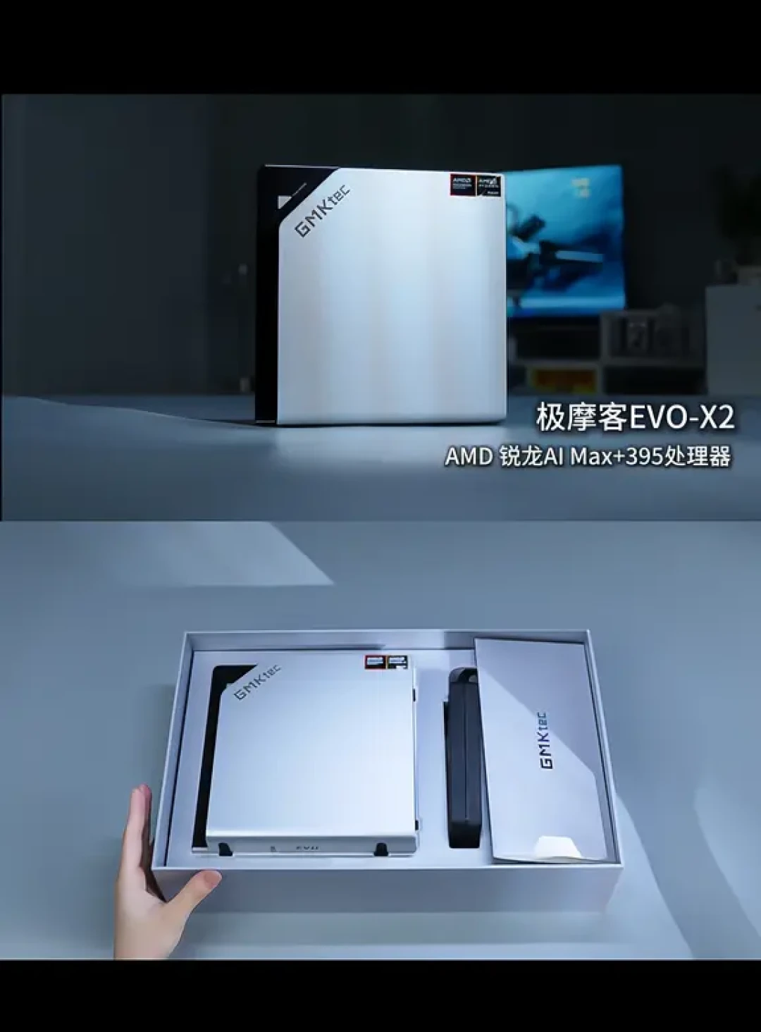 128G统一内存的AI Max 395涨成理财产品:去年1.4万、现在2.2万还没货——本地大模型党冲395、等495还是绕行,先把价格、速度、生态、时机四本账对完
