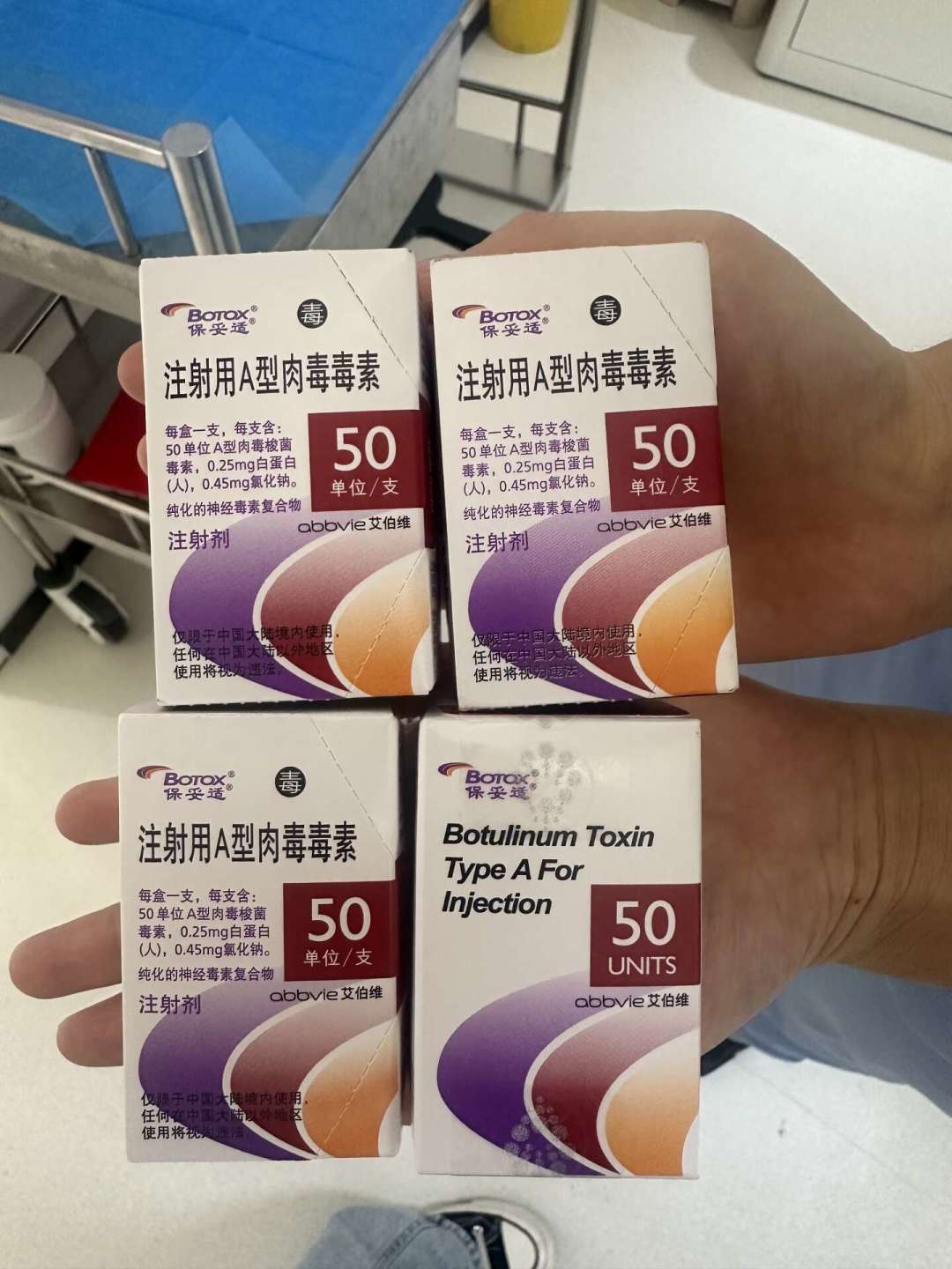 「瘦脸针会脸凹变老吗?」9月3日的帖子又把评论区吵成两半,翻了五年6篇爆帖5600条评论后,我把答案收窄成了三张表:上治疗椅前,先把脸型、单位、时间线三本账对完