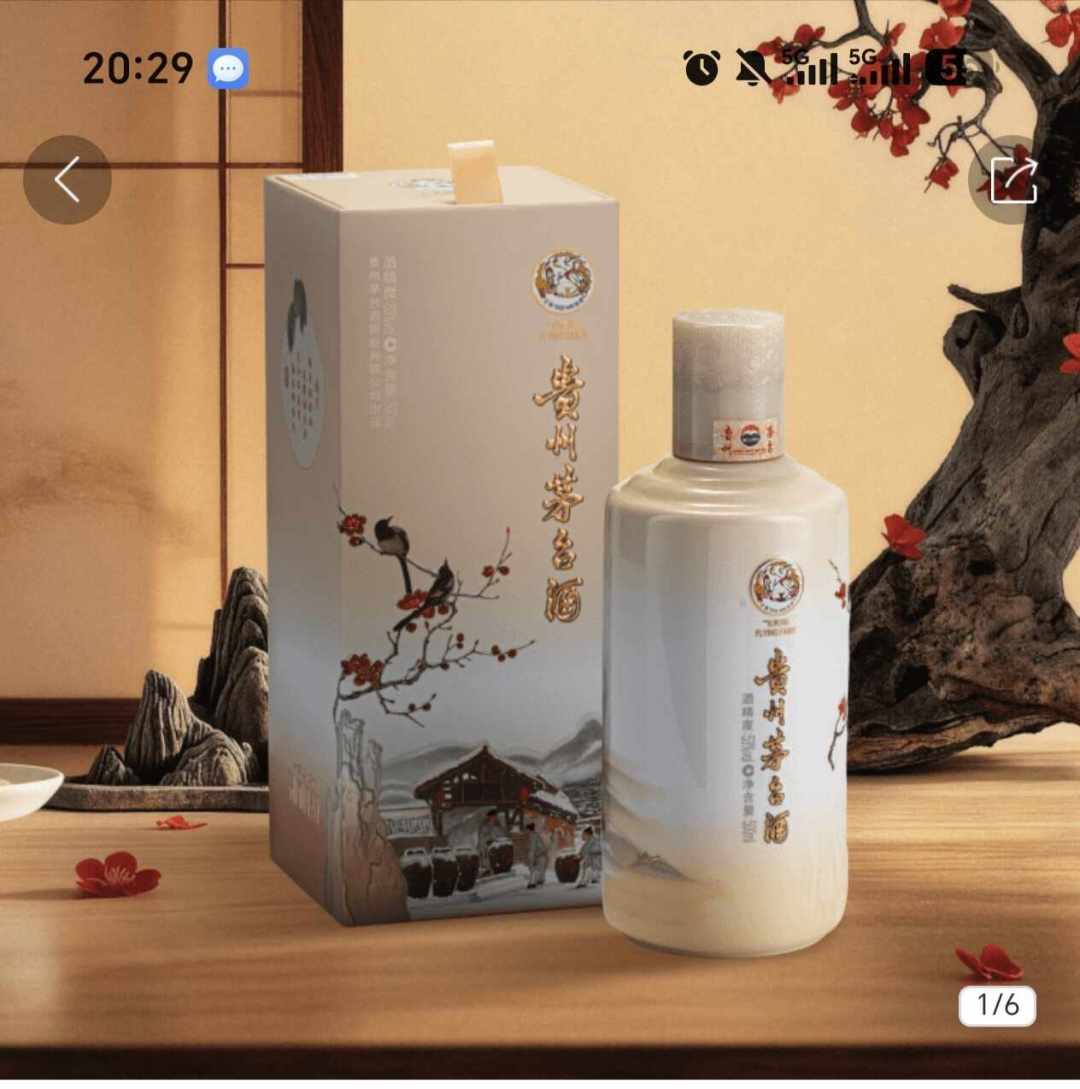 2199的茅台四季酒首日秒空：一套8796，回收商只肯加100-200，抢之前先把这本账算清