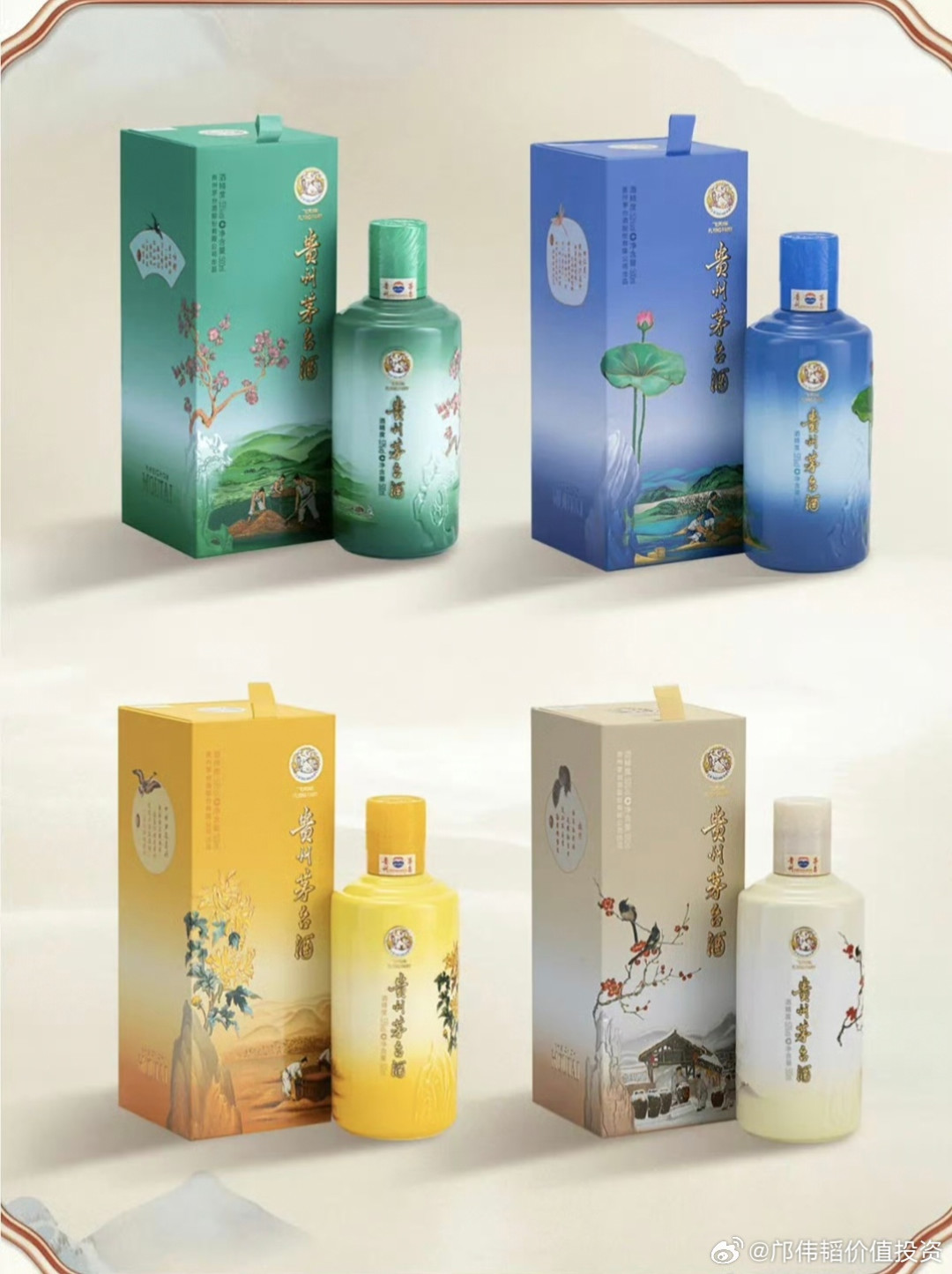 2199的茅台四季酒首日秒空：一套8796，回收商只肯加100-200，抢之前先把这本账算清