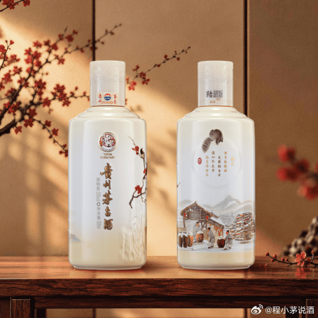 2199的茅台四季酒首日秒空：一套8796，回收商只肯加100-200，抢之前先把这本账算清