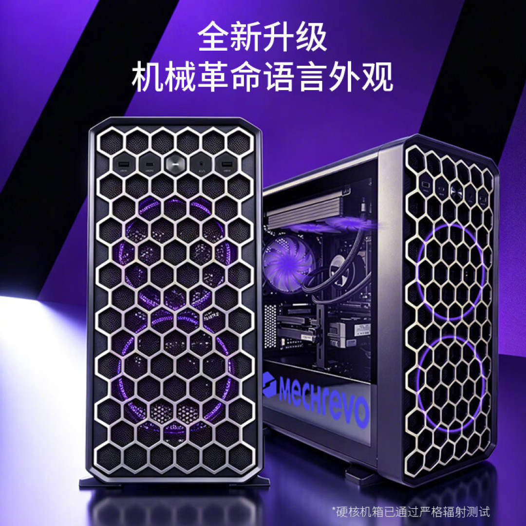 机械革命把笔记本CPU塞进9499台式机:极光G505把MoDT摆上明面——先别看“笔记本U”三个字就皱眉,显存通道电源质保四本账算完再定