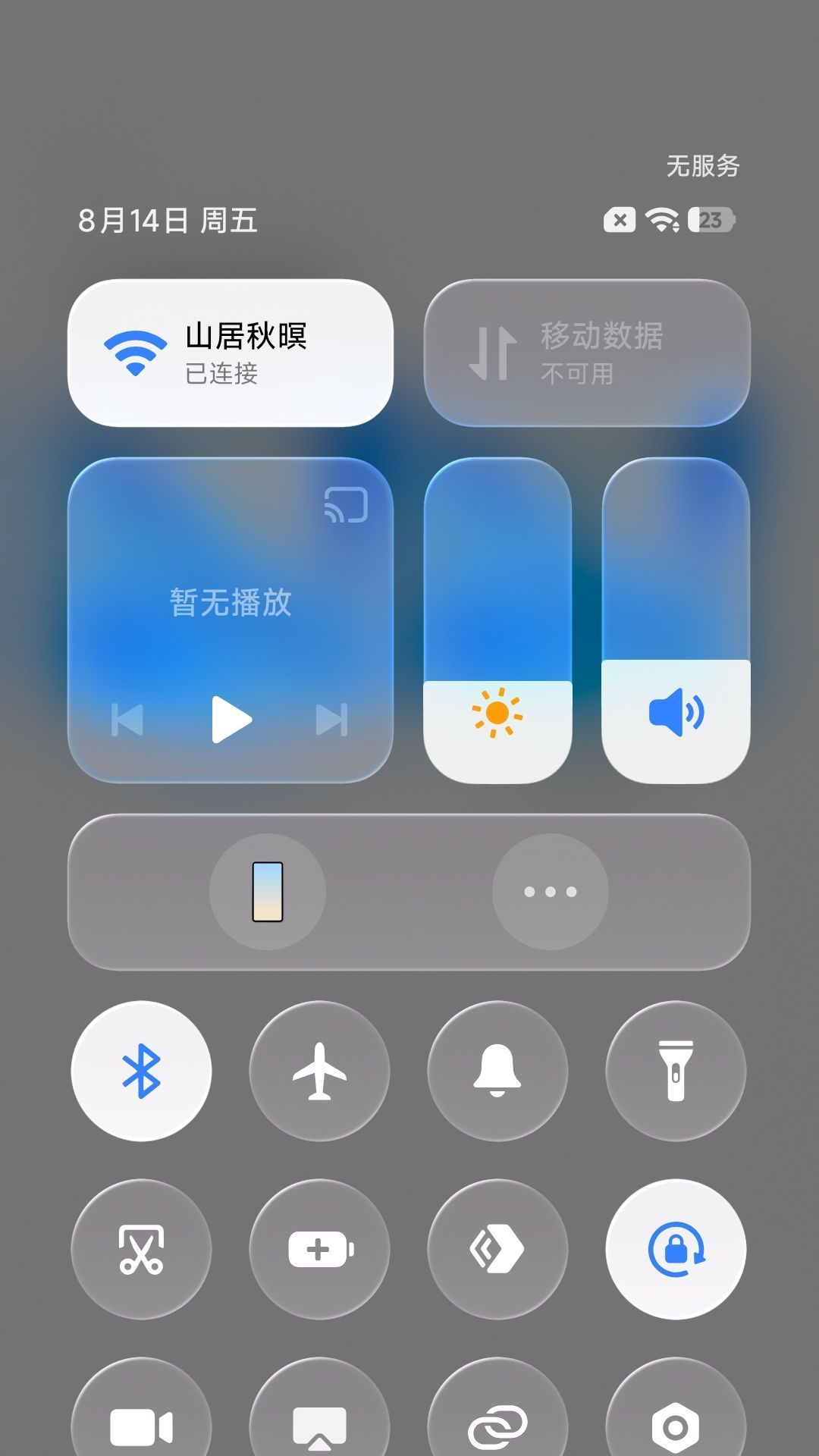 微信封号风波未平，澎湃OS4首批10月15日开推：吃螃蟹前，先把105款机型分成三个池子