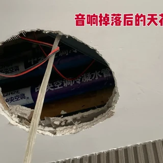 11只吸顶音响掉下来的那户人家，给惠威写了封公开信：惠威吸顶线这5台机器的型号账、渠道价账、施工账，我一次摆开