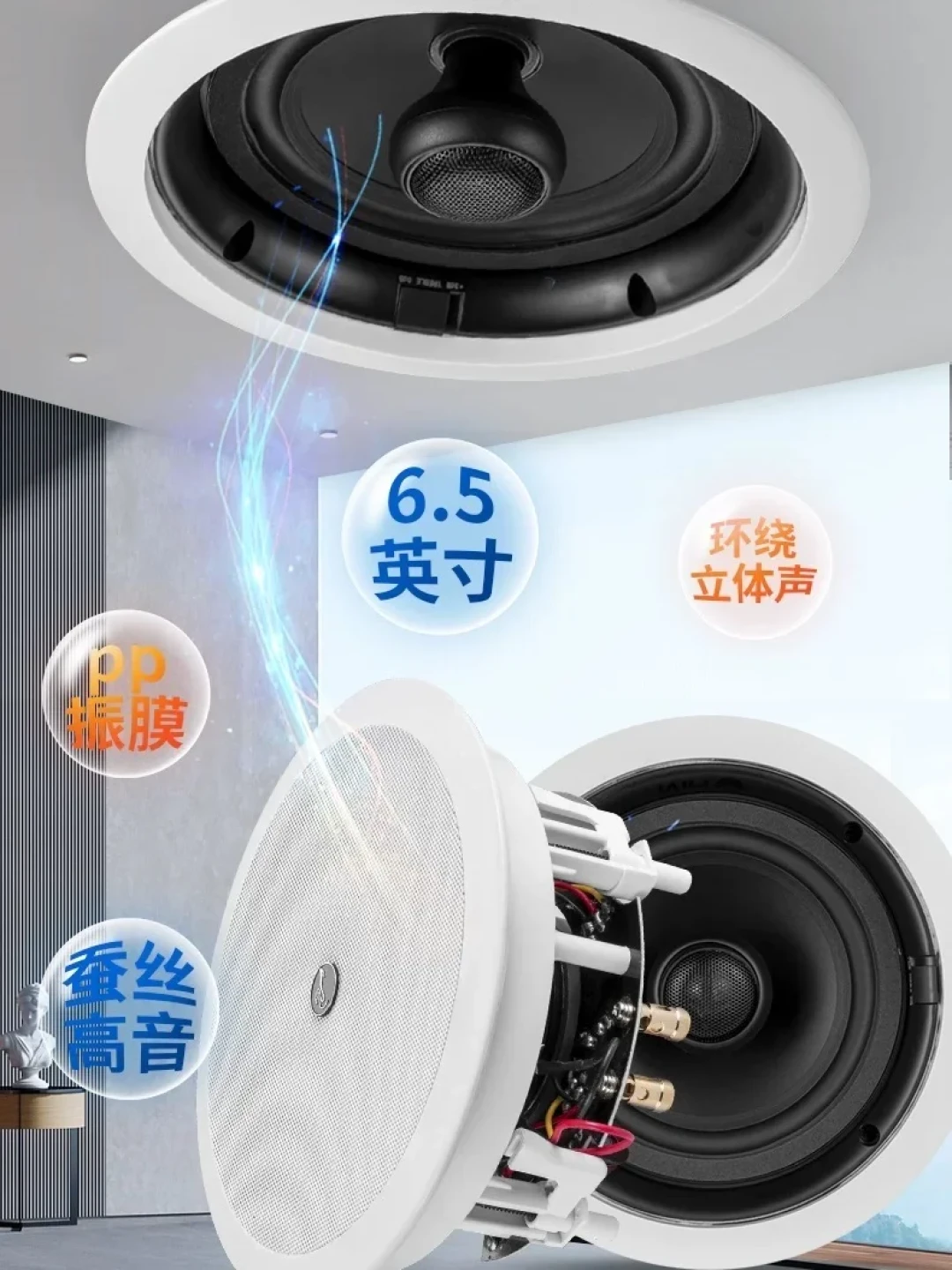 11只吸顶音响掉下来的那户人家,给惠威写了封公开信:惠威吸顶线这5台机器的型号账、渠道价账、施工账,我一次摆开