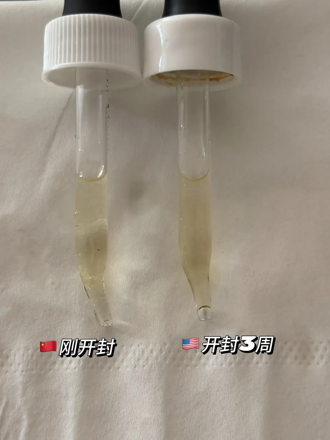 油皮说