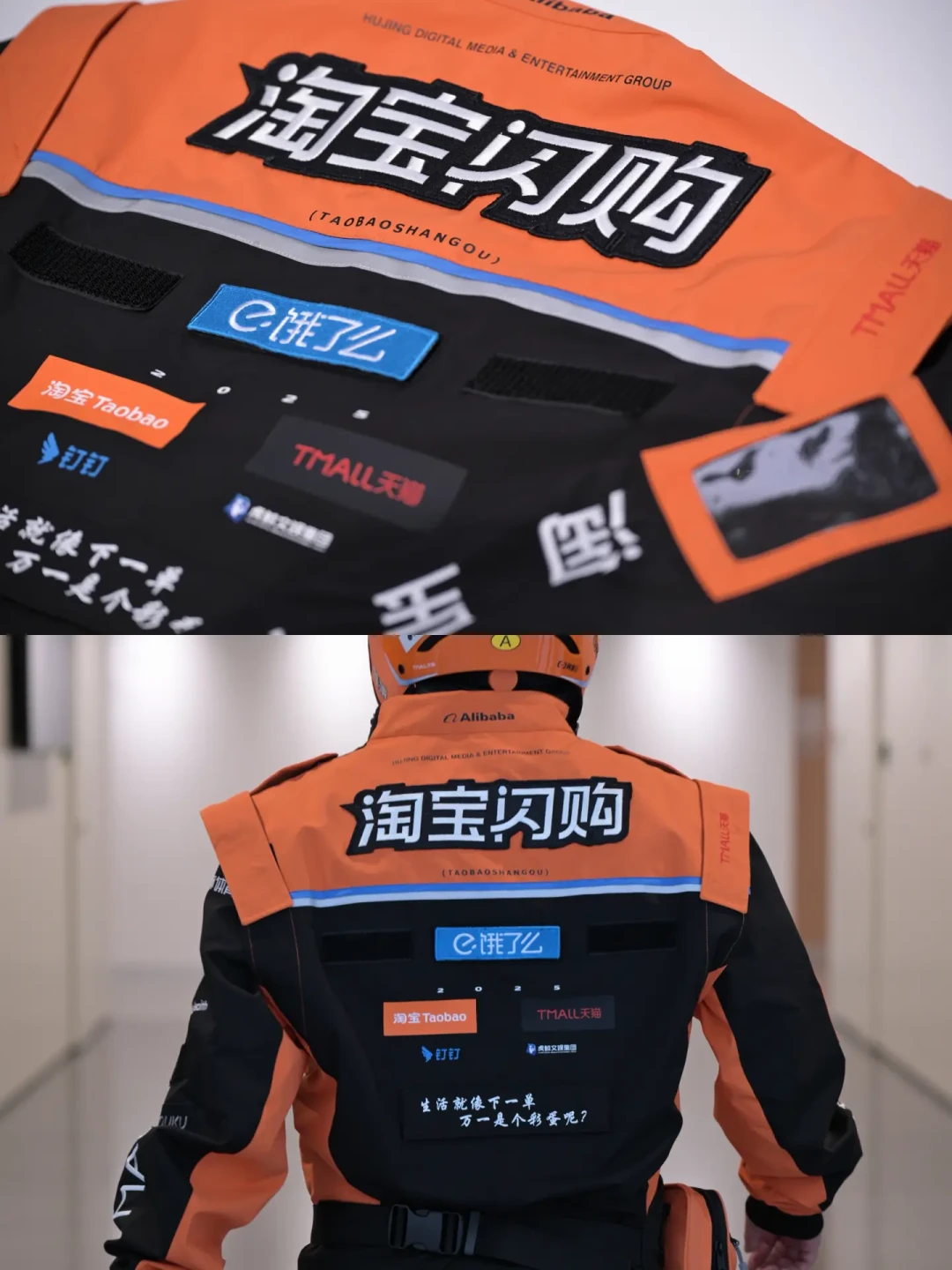 马云的