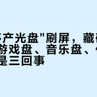 最新优惠