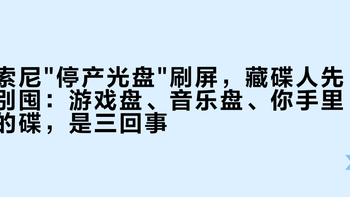 索尼
