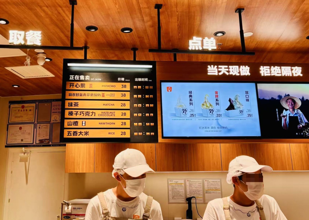 野人先生的“当天现做”,我逐条对完了账:奶浆是真、凝冻是真,但28元买的从来不是“师傅手工”这五个字