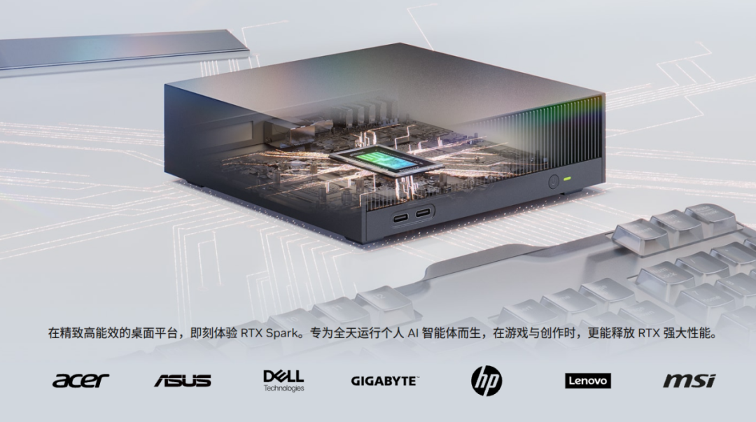 微软12英寸Surface“Minos”今晚曝料:RTX Spark开卖倒计时16天,AMD的192GB已先开卖——等本地智能体PC前,先把这四笔账算完